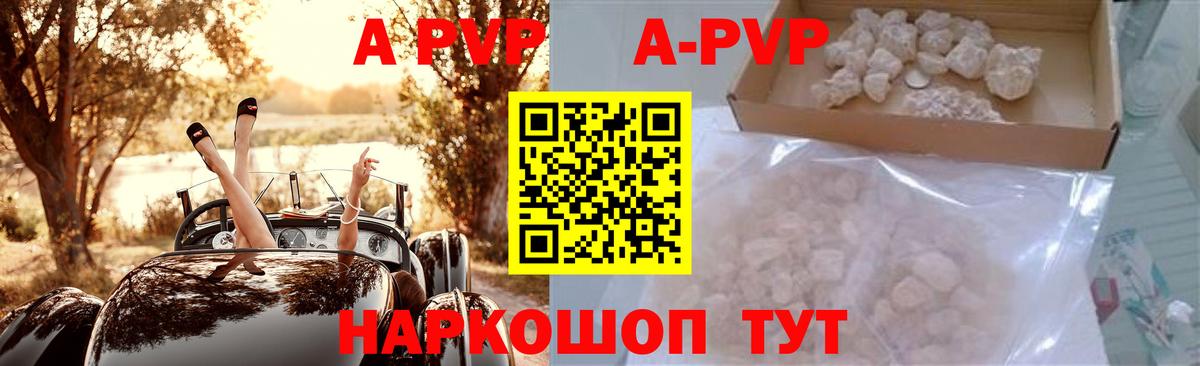 Alfa_PVP Соль Моздок