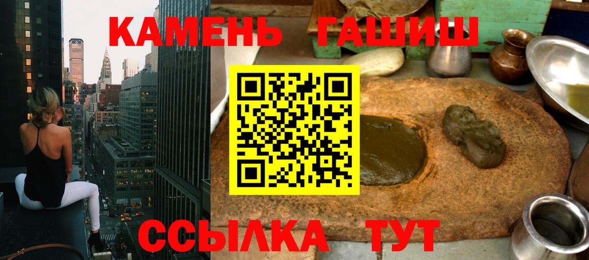 Гашиш Ice-O-Lator Моздок