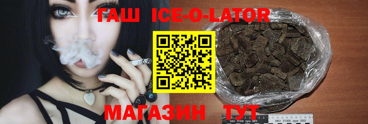 Гашиш гашик  Гашиш  ГАШИШ гарик  Моздок  Вход с VPN 