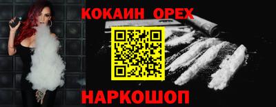 трава Донецк