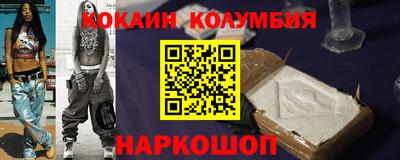 трава Донецк
