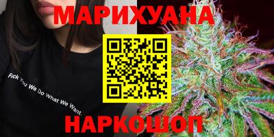 трава Донецк