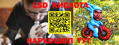 трава Донецк