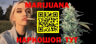 трава Донецк