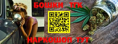трава Донецк