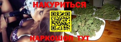 трава Донецк