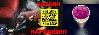 трава Донецк