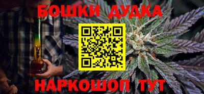 трава Донецк