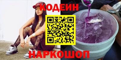 трава Донецк