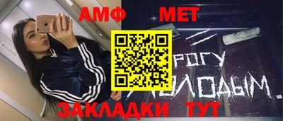 мдма Дубна
