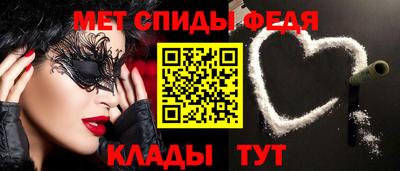 трава Донецк