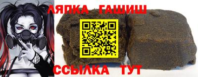 трава Донецк