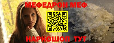 мдма Дубна