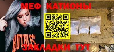 трава Донецк