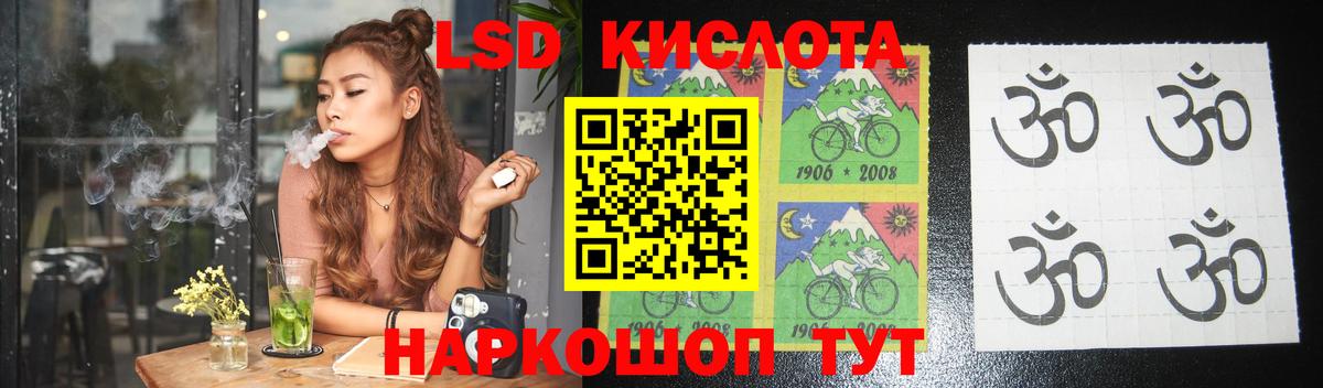 Лсд 25 экстази ecstasy  Вход с VPN  Лсд 25 экстази  LSD-25 экстази кислота  Моздок 