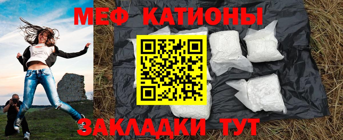 Меф 4 MMC  Мефедрон  Мефедрон  Моздок  Мефедрон mephedrone  Вход с VPN 