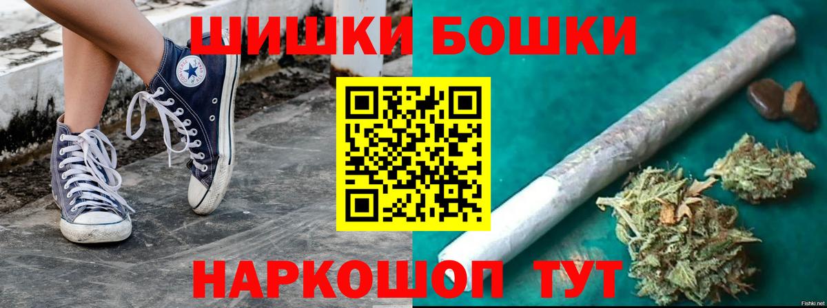 Моздок  Бошки марихуана сатива  Вход с VPN  МАРИХУАНА индика  Канабис LSD WEED 